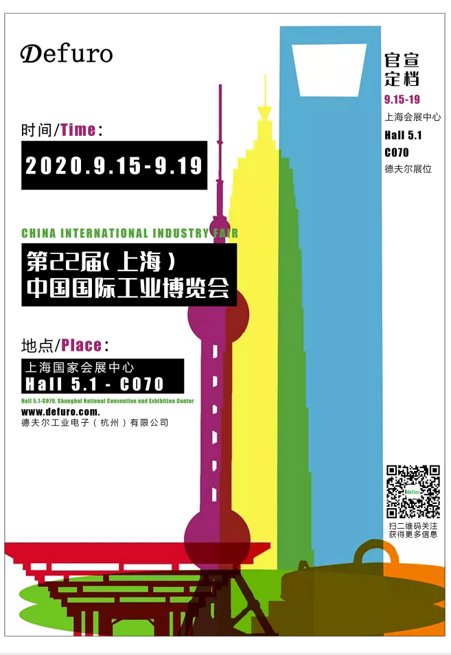 QQ截图20200914164220.png