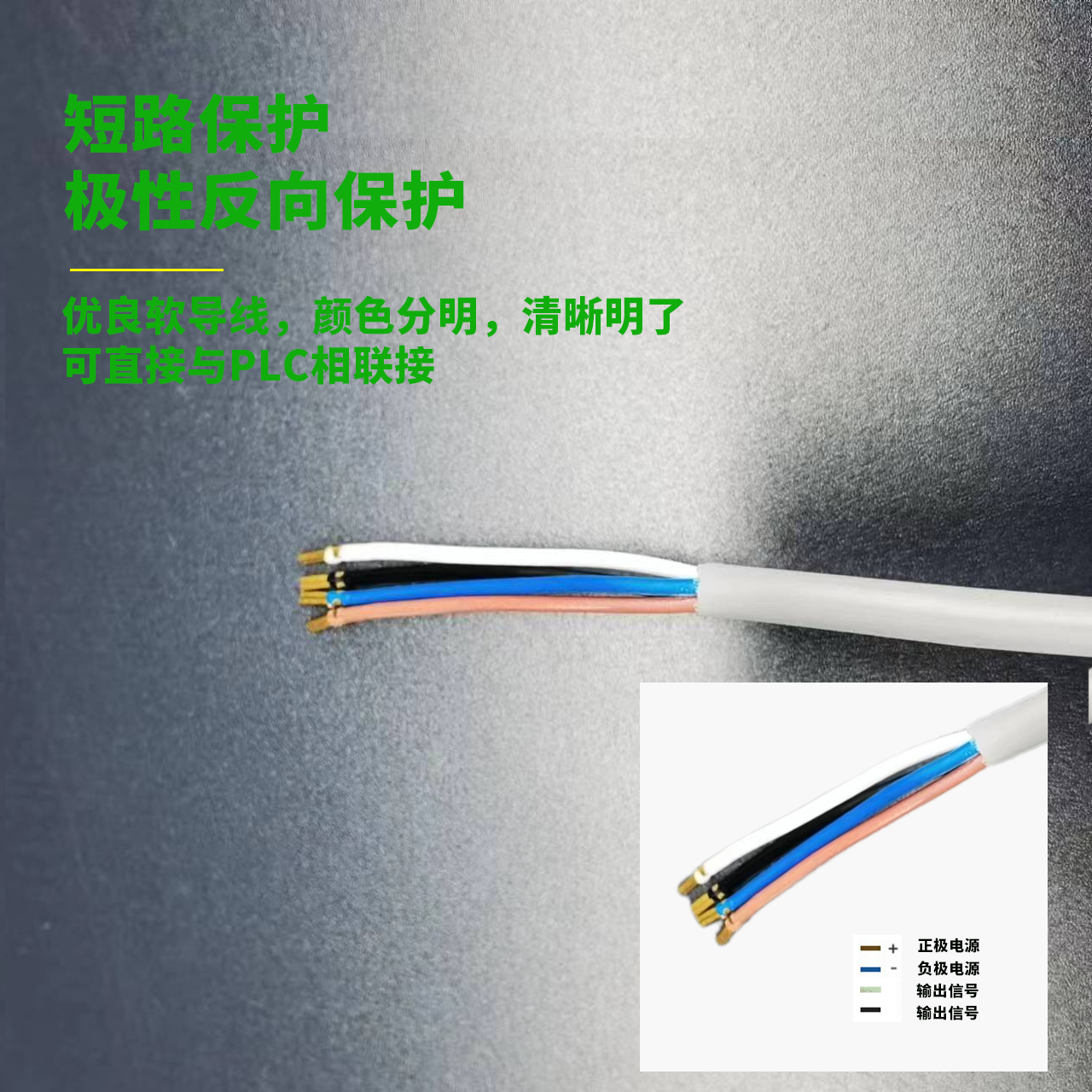 德夫尔圆柱型M18光电传感器让您惊艳